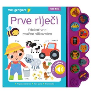 Mali genijalci - Prve riječi
