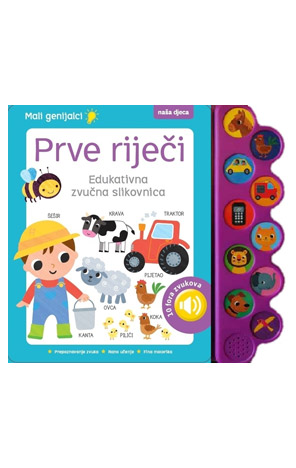 Mali genijalci - Prve riječi