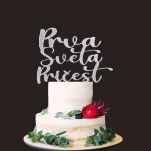 Toper Prva sveta pričest - srebrni