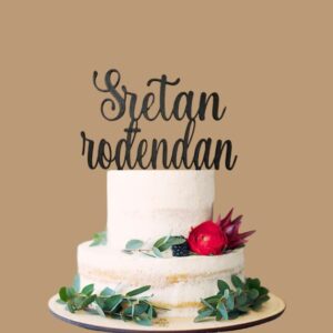 Toper Sretan rođendan - crni