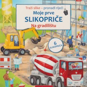 Grupa autora Moje prve slikopriče - Na gradilištu