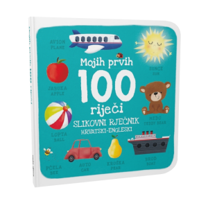 Mojih prvih 100 riječi