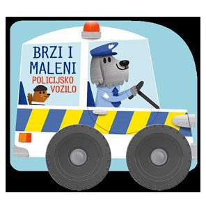 Brzi i maleni: Policijsko vozilo