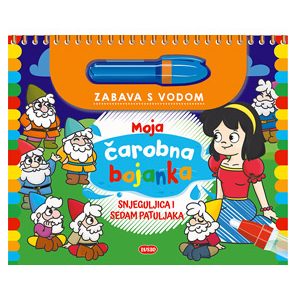 Čarobna bojanka:Snjeguljica i sedam patuljaka